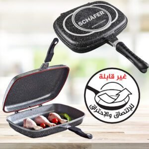 المقلاة العجيبة