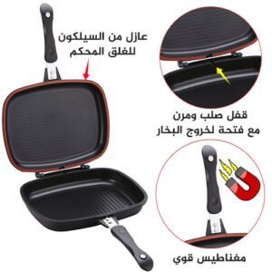 مقلاة عجيبة